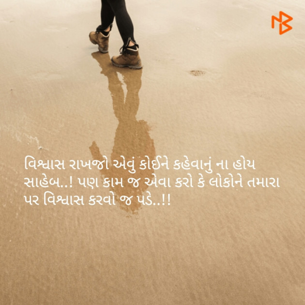 Gujarati Good Night by Pandya Ravi : 111080086