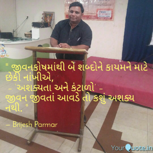 Post by Brijesh Parmar on 22-Jan-2019 10:31pm