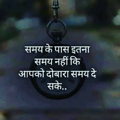 Post by Divya gohel on 22-Jan-2019 11:02pm