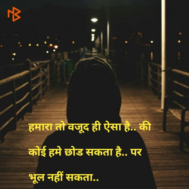 Gujarati Shayri by Akshay Jani : 111080213