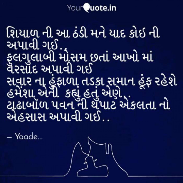 Gujarati Blog by પારૂલ ઠક્કર... યાદ : 111080218