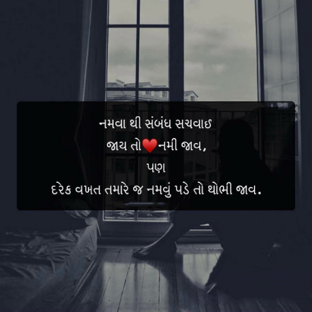 Gujarati Quotes by Mayank Panchal : 111080241