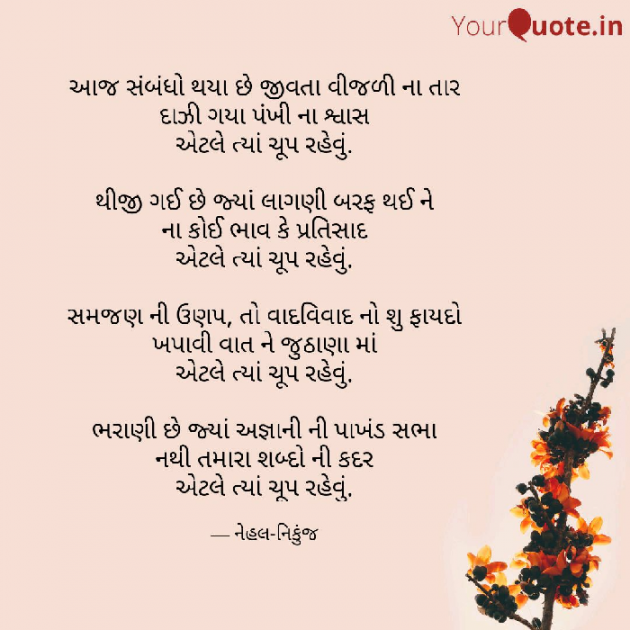 English Good Morning by કલમ ના સથવારે : 111080246