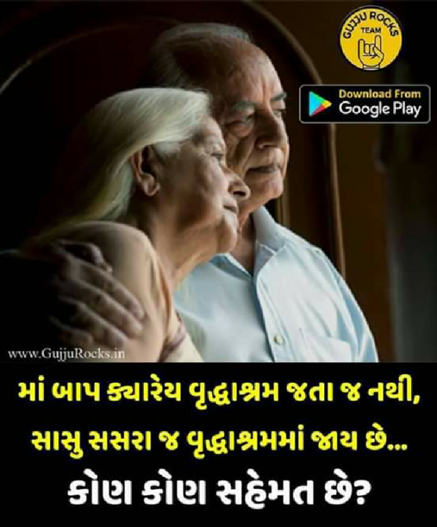 Gujarati Motivational by Dileep Sadiya : 111080249