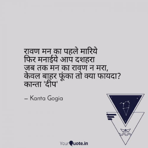 Post by Kanta deep on 23-Jan-2019 12:16pm