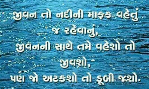 Post by Rana Darpan on 23-Jan-2019 12:38pm