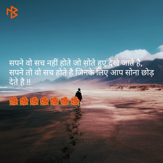 English Quotes by MOHINI CHHASATIYA : 111080405
