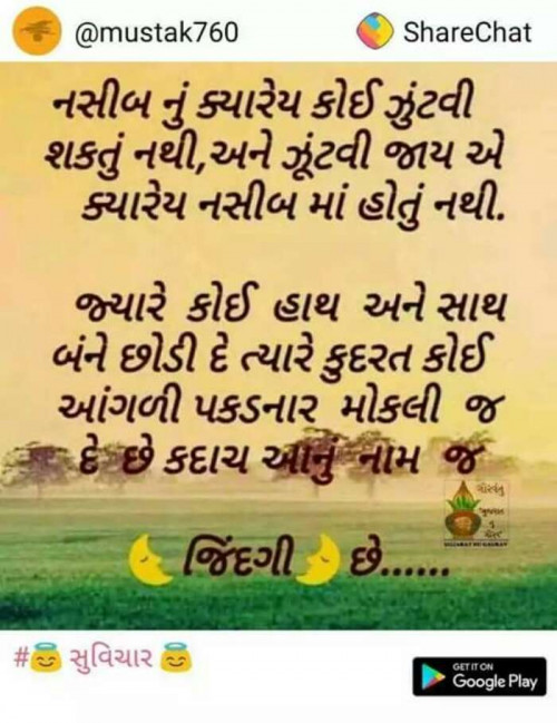 Post by Girish on 23-Jan-2019 01:50pm