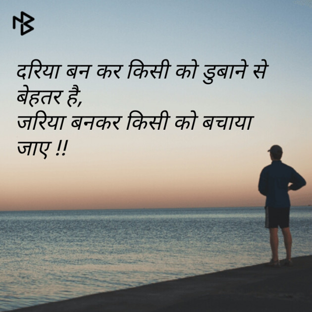 Gujarati Shayri by Jignasha Parmar : 111080431