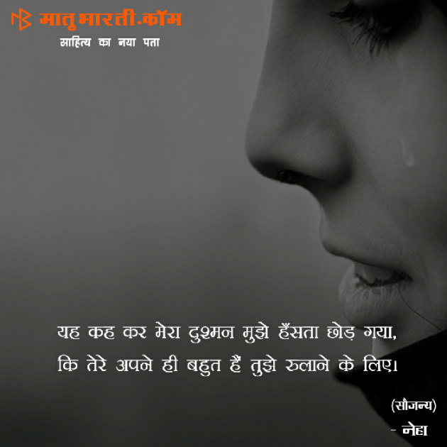 Hindi Shayri by MB (Official) : 111080433