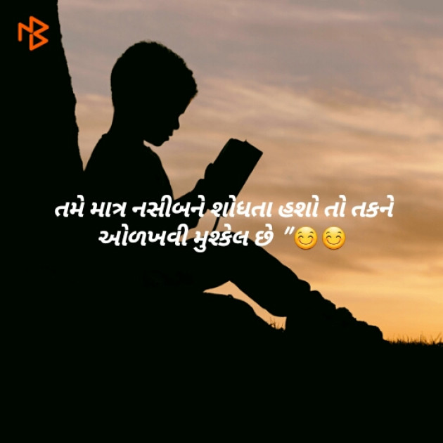 Gujarati Quotes by gopi patel : 111080454