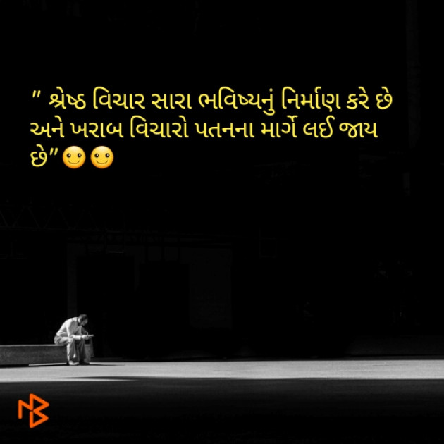 Gujarati Quotes by gopi patel : 111080469