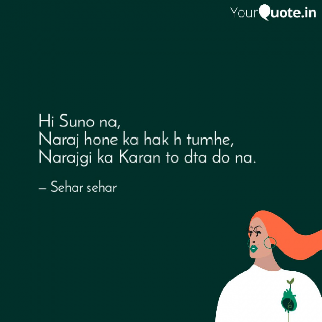 English Shayri by Sehar Sehar : 111080474