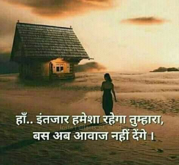 Gujarati Shayri by Bhavna Joshi : 111080536