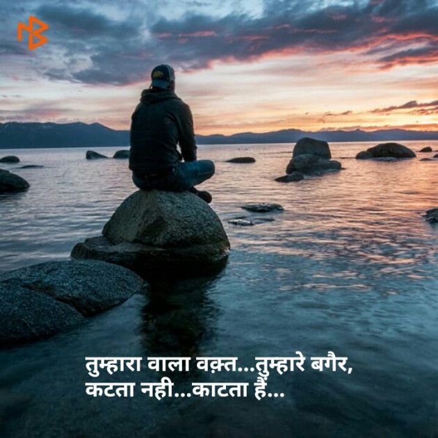Gujarati Shayri by Ketan : 111080562