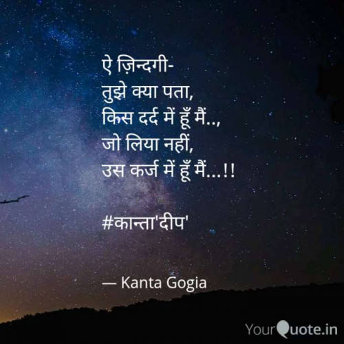 Post by Kanta deep on 23-Jan-2019 09:59pm