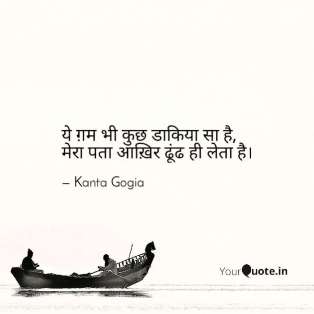 Hindi Shayri by Kanta deep : 111080601