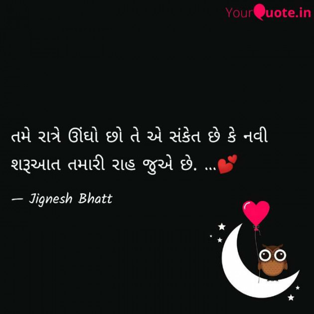 Gujarati Blog by JIGNESH BHATT : 111080618