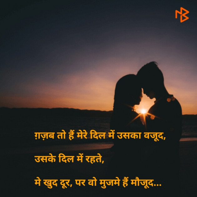 Gujarati Shayri by Akshay Jani : 111080681