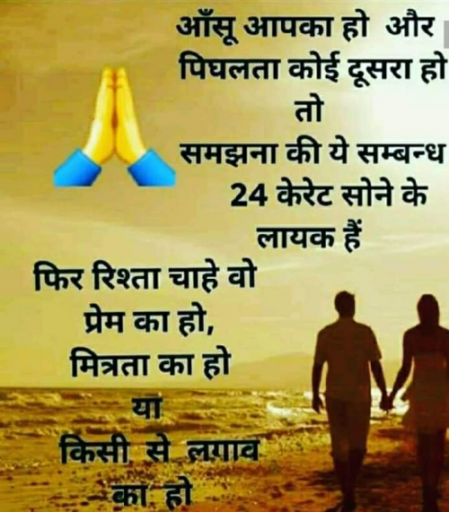 Post by Usha Agrawal on 24-Jan-2019 08:13am