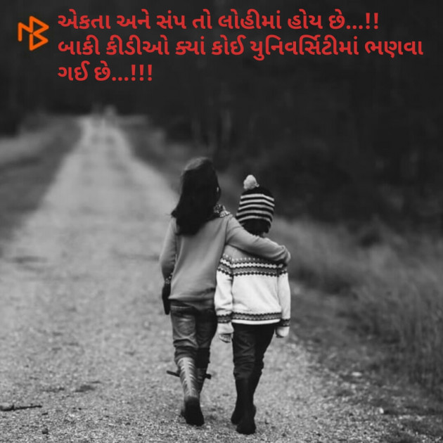 Gujarati Whatsapp-Status by Rakesh Thakkar : 111080704