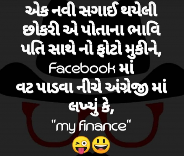 Gujarati Good Morning by naresh patel : 111080829