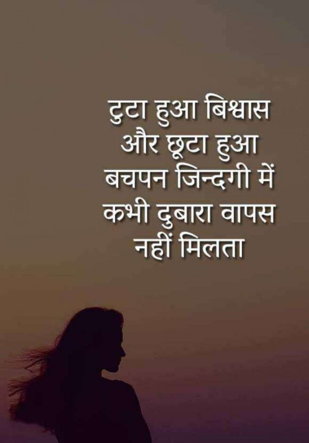 Gujarati Quotes by Sanjay K Parmar : 111080837