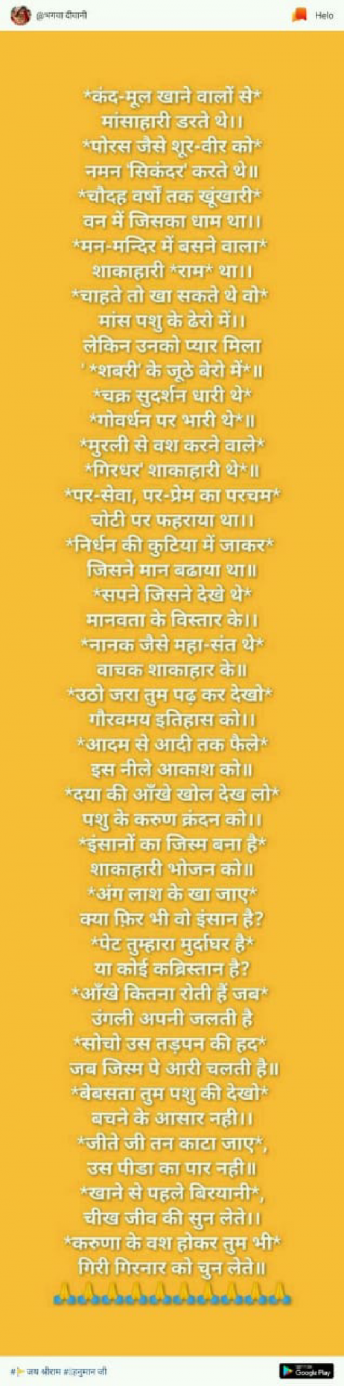 Post by Sandip Bhai Patel Patel on 24-Jan-2019 12:26pm