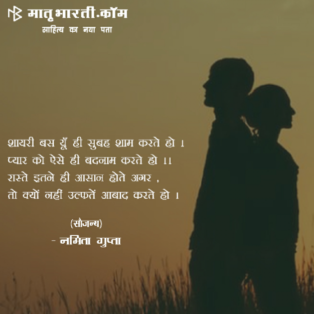 Hindi Shayri by MB (Official) : 111080871