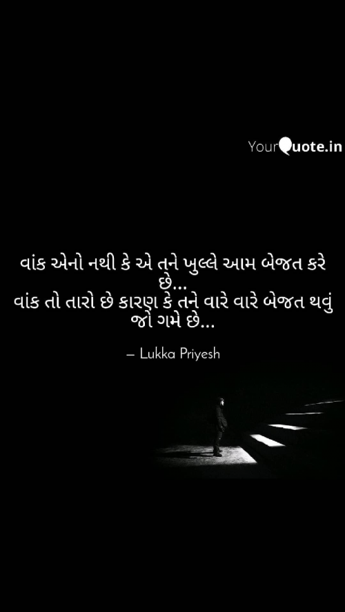 Post by Lukka Priyesh on 24-Jan-2019 02:05pm