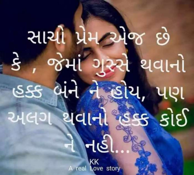 Gujarati Quotes by Aastha Goswami : 111080903