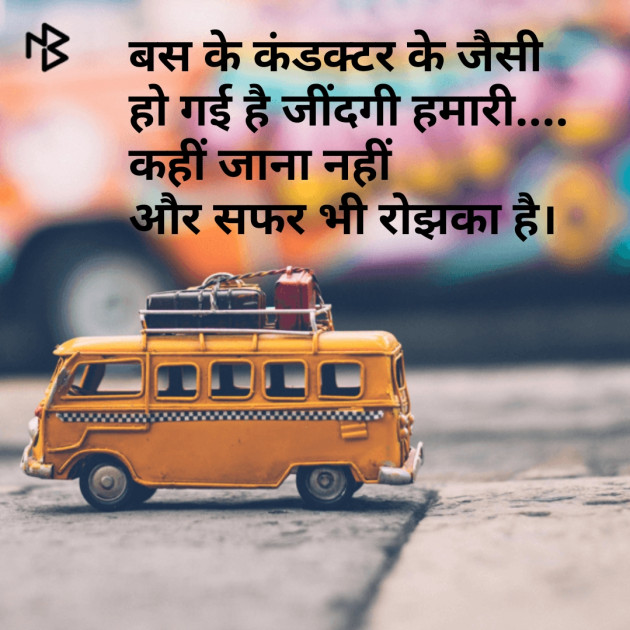 Gujarati Shayri by Pooja Jayswal : 111080965
