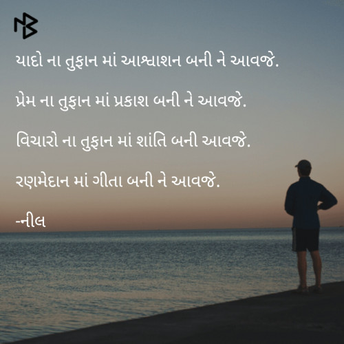 Post by Ramoliya Nalin on 24-Jan-2019 07:49pm