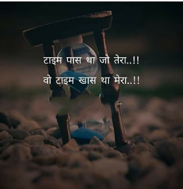 Gujarati Shayri by Bhavna Joshi : 111081040