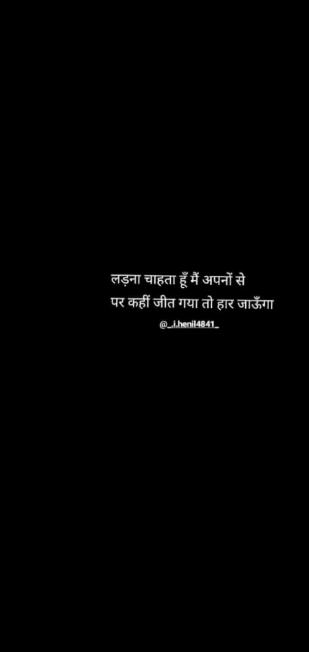 English Shayri by Dharmesh K Jogi : 111081057