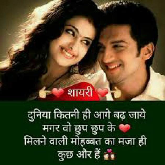 Gujarati Shayri by rajpara ravi : 111081146