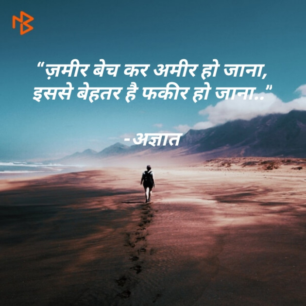 Gujarati Quotes by Dave Hiren Osho : 111081160