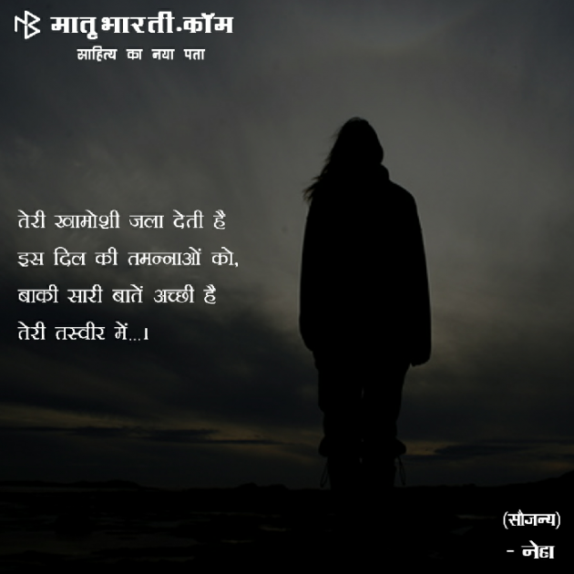 Hindi Shayri by MB (Official) : 111081228