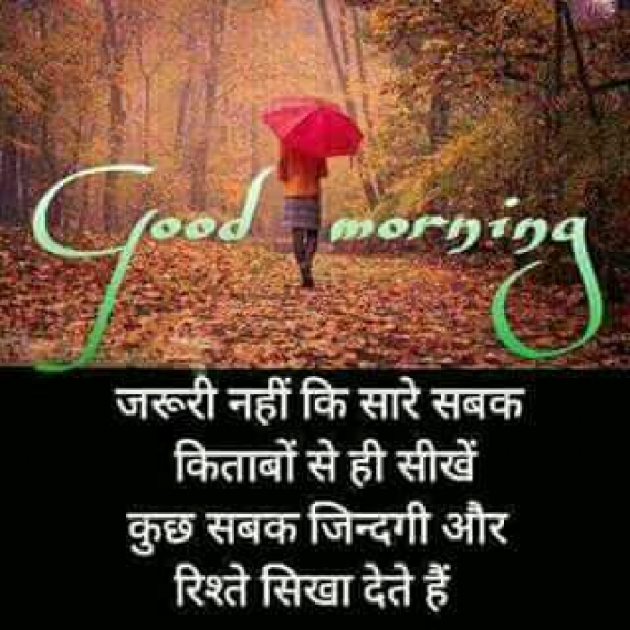 Gujarati Shayri by Parmar Akash : 111081234