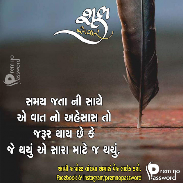 Gujarati Thought by Krishna Ketan Gandhi : 111081337