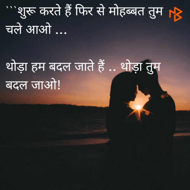 Gujarati Shayri by Sandeep Patel : 111081412