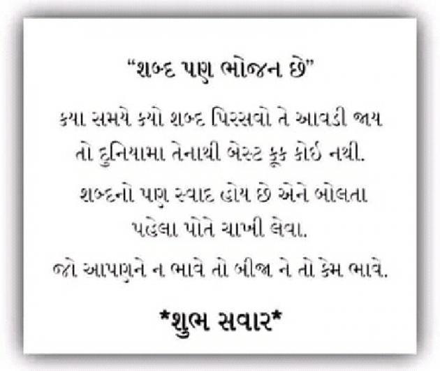 English Quotes by .મનશ્વી. : 111081427