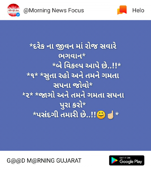 Post by Uday on 25-Jan-2019 06:10pm