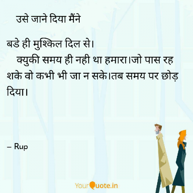 Gujarati Shayri by Rupal Mehta : 111081545