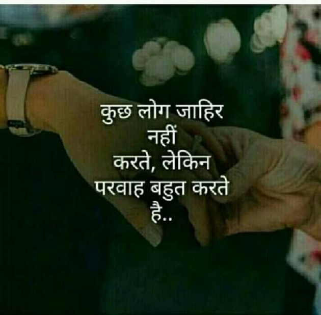 Gujarati Shayri by Bhavna Joshi : 111081552