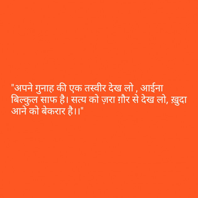 Gujarati Shayri by Kaushik Dave : 111081572