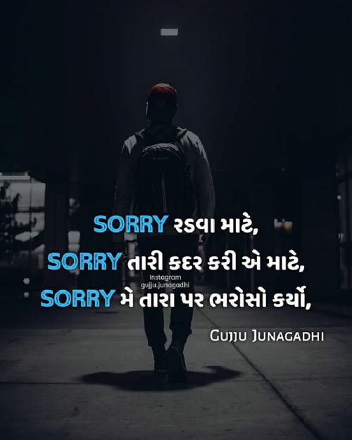 Post by jaydeep dudhatra on 25-Jan-2019 10:00pm