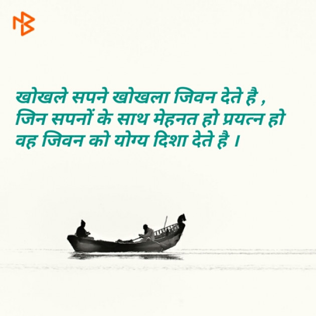 English Quotes by sk hajee : 111081969