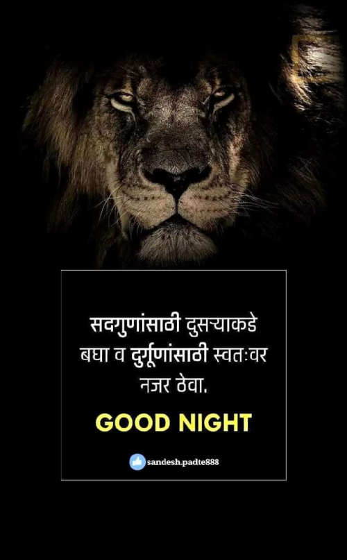 Post by sadhana kulkarni on 26-Jan-2019 10:19pm