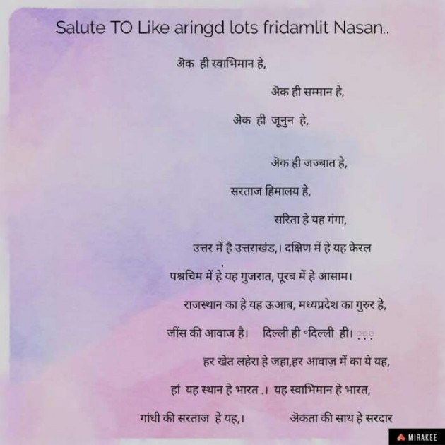 English Microfiction by .મનશ્વી. : 111082027